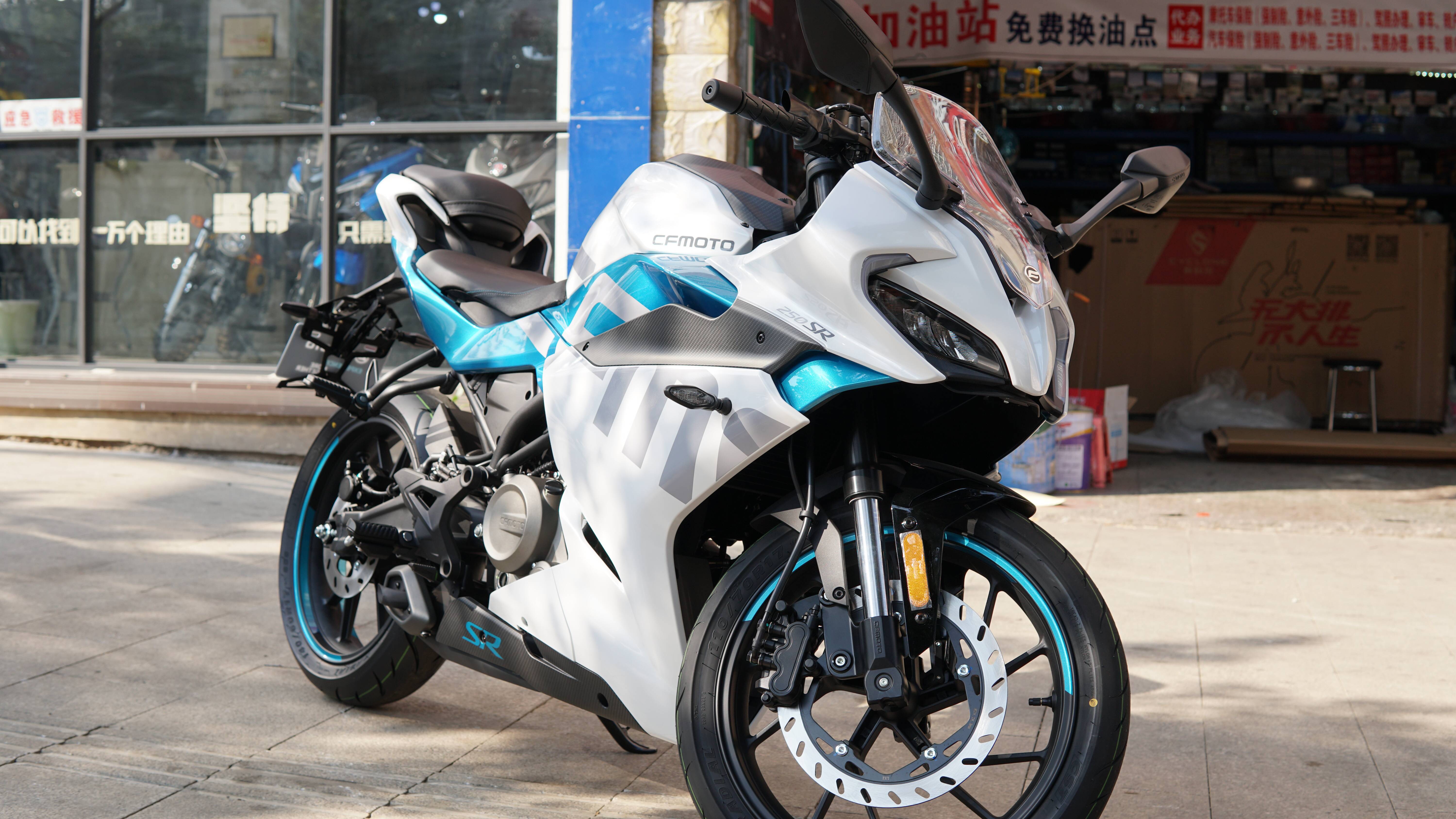 ����250SR
